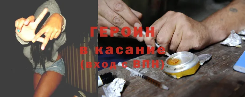 где можно купить наркотик  Олонец  ГЕРОИН Heroin 