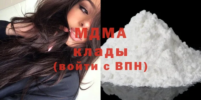 МДМА Molly  Олонец 